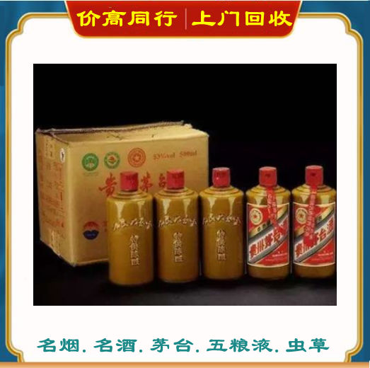 茅台酒37.jpg