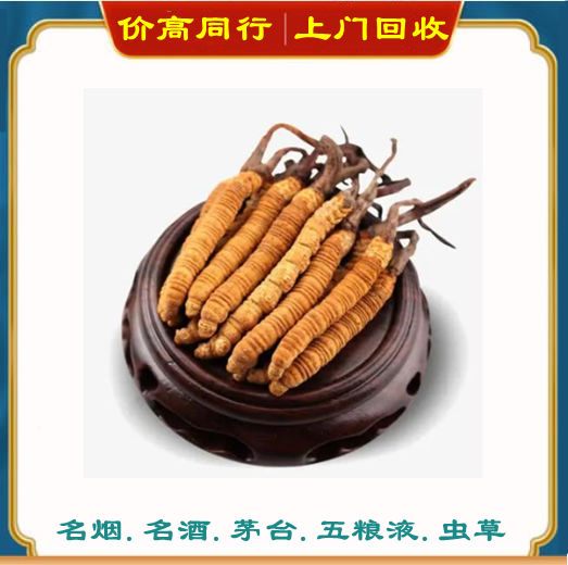 大庆散装虫草多少起收？