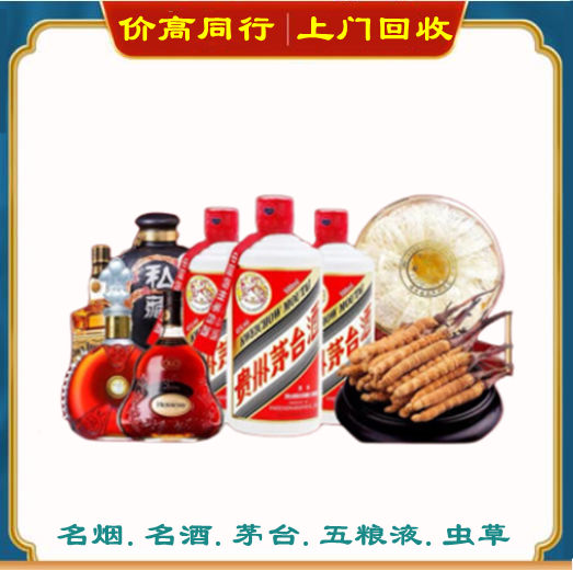 大庆回收烟酒怎么挑店？