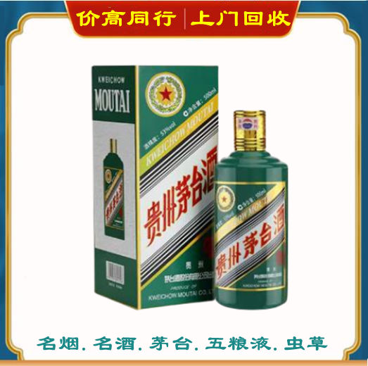 茅台酒22.jpg